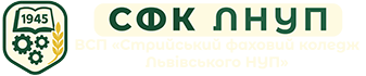 Стрийський фаховий коледж ЛНАУ